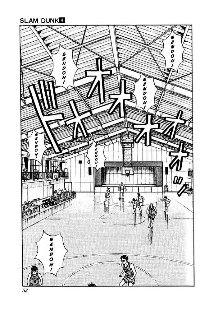 Slam Dunk Chapter 29 6